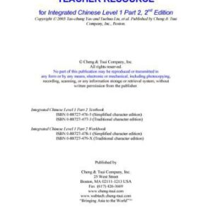 خرید و دانلود نسخه کامل کتاب Teacher resource for Integrated Chinese. Level 1