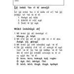 خرید و دانلود نسخه کامل کتاب Teacher’s Instructions for lessons in Primer 1 (Aringa)