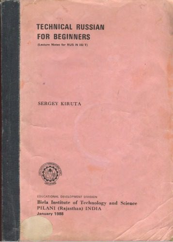 خرید و دانلود نسخه کامل کتاب Technical Russian for beginners_68c5549ceaa51.jpeg خرید و دانلود نسخه کامل کتاب Technical Russian for beginners