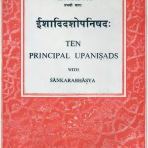 خرید و دانلود نسخه کامل کتاب Ten principal Upanishads Ishaadidashopanishadah