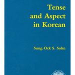 خرید و دانلود نسخه کامل کتاب Tense and Aspect in Korean (Monograph (Center for Korean Studies), No 18)