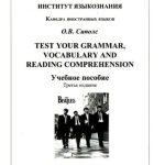 خرید و دانلود نسخه کامل کتاب Test your grammar, vocabulary and reading comprehension