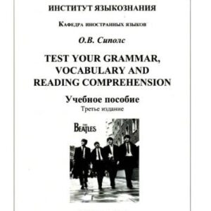 خرید و دانلود نسخه کامل کتاب Test your grammar, vocabulary and reading comprehension