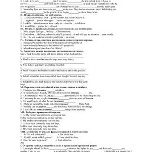 خرید و دانلود نسخه کامل کتاب Tests Grammar, Listening, Reading. Тесты по грамматике, аудированию и чтению