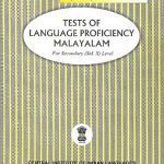 خرید و دانلود نسخه کامل کتاب Tests of language proficiency: Malayalam