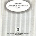 خرید و دانلود نسخه کامل کتاب Tests of language proficiency: Tamil