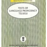 خرید و دانلود نسخه کامل کتاب Tests of language proficiency: Telugu