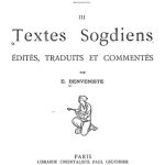 خرید و دانلود نسخه کامل کتاب Textes Sogdiens. Édités, traduits et commentés