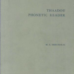 خرید و دانلود نسخه کامل کتاب Thaadou phonetic reader
