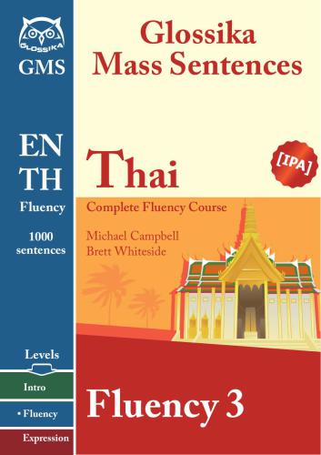 خرید و دانلود نسخه کامل کتاب Thai Fluency 3: Glossika Mass Sentences (1/14)_68bc30ff6468e.jpeg خرید و دانلود نسخه کامل کتاب Thai Fluency 3: Glossika Mass Sentences (1/14)