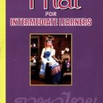 خرید و دانلود نسخه کامل کتاب Thai for Intermediate Learners