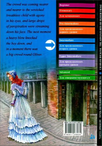 خرید و دانلود نسخه کامل کتاب The Adventures of Oliver Twist_68c3beb777c02.jpeg خرید و دانلود نسخه کامل کتاب The Adventures of Oliver Twist