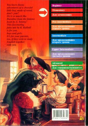 خرید و دانلود نسخه کامل کتاب The Adventures of Pinocchio_68beea49107ee.jpeg خرید و دانلود نسخه کامل کتاب The Adventures of Pinocchio