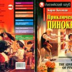 خرید و دانلود نسخه کامل کتاب The Adventures of Pinocchio
