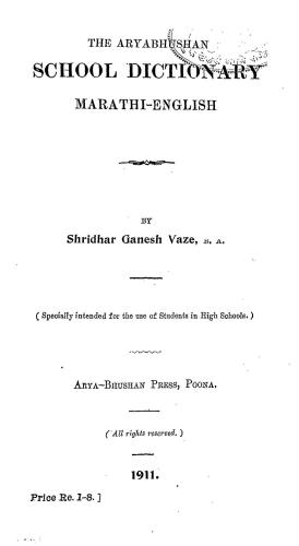 خرید و دانلود نسخه کامل کتاب The Arya-Bhushan school dictionary, Marathi-English: (specially intended for the use of students in high schools)_68bbe48ce6e60.jpeg خرید و دانلود نسخه کامل کتاب The Arya-Bhushan school dictionary, Marathi-English: (specially intended for the use of students in high schools)