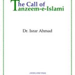 خرید و دانلود نسخه کامل کتاب The Call of Tanzeem-e-Islami