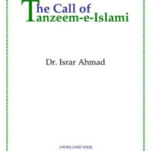 خرید و دانلود نسخه کامل کتاب The Call of Tanzeem-e-Islami