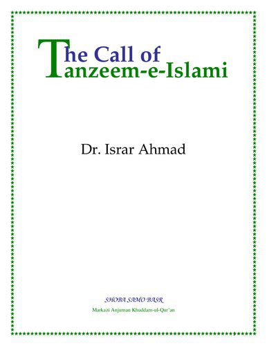 خرید و دانلود نسخه کامل کتاب The Call of Tanzeem-e-Islami_68cd527857086.jpeg خرید و دانلود نسخه کامل کتاب The Call of Tanzeem-e-Islami
