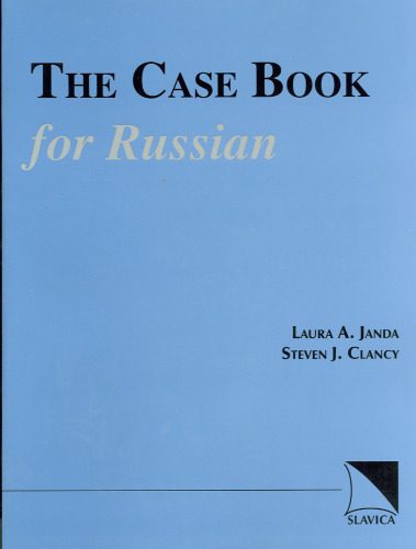 خرید و دانلود نسخه کامل کتاب The Case Book for Russian_68c55ed777538.jpeg خرید و دانلود نسخه کامل کتاب The Case Book for Russian
