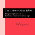 خرید و دانلود نسخه کامل کتاب The Chinese Rime Tables: Linguistic Philosophy and Historical-Comparative Phonology