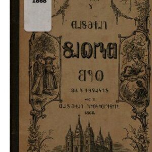 خرید و دانلود نسخه کامل کتاب The Deseret second book