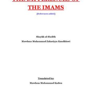 خرید و دانلود نسخه کامل کتاب The Differences of the Imams