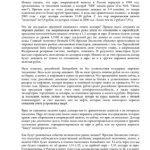 خرید و دانلود نسخه کامل کتاب The Dollar Goes into a Free Fall