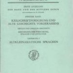 خرید و دانلود نسخه کامل کتاب The Elamite Language