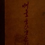 خرید و دانلود نسخه کامل کتاب The elements of so:sho