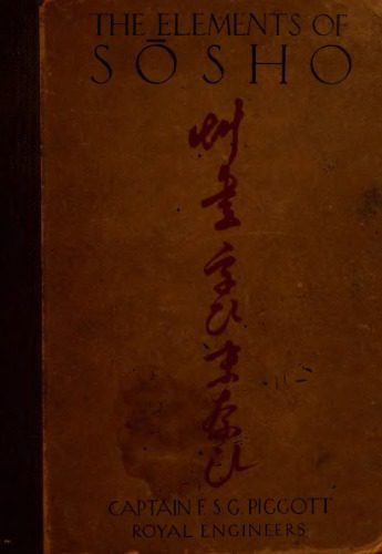 خرید و دانلود نسخه کامل کتاب The elements of so:sho_68bc8e7ef107c.jpeg خرید و دانلود نسخه کامل کتاب The elements of so:sho