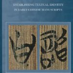 خرید و دانلود نسخه کامل کتاب The Embodied Text: Establishing Textual Identity in Early Chinese Manuscripts