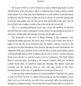 خرید و دانلود نسخه کامل کتاب The Escape by W. Somerset Maugham Analysis