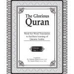 خرید و دانلود نسخه کامل کتاب The Glorious Quran: Word-to-Word Translation