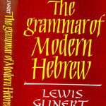 خرید و دانلود نسخه کامل کتاب The Grammar of Modern Hebrew