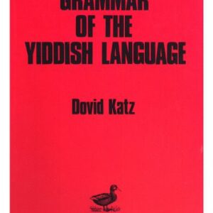 خرید و دانلود نسخه کامل کتاب The Grammar Of The Yiddish Language
