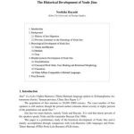 خرید و دانلود نسخه کامل کتاب The historical development of Youle Jino