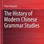 خرید و دانلود نسخه کامل کتاب The History of Modern Chinese Grammar Studies