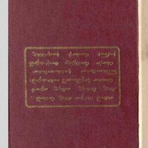 خرید و دانلود نسخه کامل کتاب The Hymns of Atharvan Zarathushtra