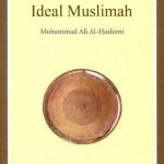 خرید و دانلود نسخه کامل کتاب The Ideal Muslimah