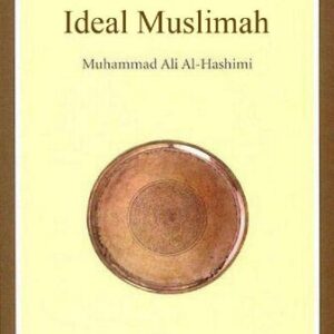 خرید و دانلود نسخه کامل کتاب The Ideal Muslimah