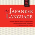 خرید و دانلود نسخه کامل کتاب The Japanese Language