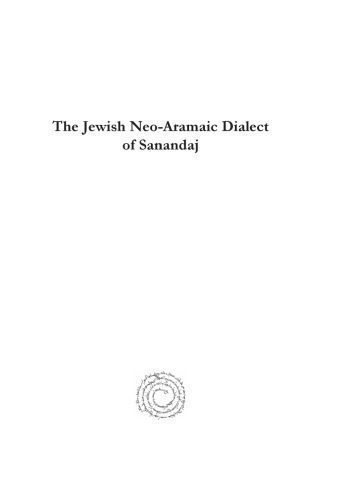 خرید و دانلود نسخه کامل کتاب The Jewish Neo-Aramaic Dialect of Sanandaj_68bdb7d6be533.jpeg خرید و دانلود نسخه کامل کتاب The Jewish Neo-Aramaic Dialect of Sanandaj