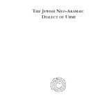 خرید و دانلود نسخه کامل کتاب The Jewish Neo-Aramaic Dialect of Urmi