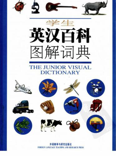 خرید و دانلود نسخه کامل کتاب The junior visual dictionary_68b9165017dc8.jpeg خرید و دانلود نسخه کامل کتاب The junior visual dictionary