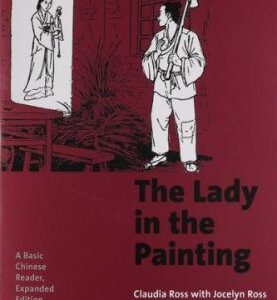 خرید و دانلود نسخه کامل کتاب The Lady in the Painting