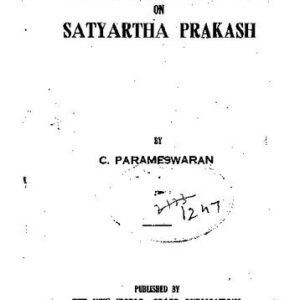 خرید و دانلود نسخه کامل کتاب The League of Assaults on Satyartha Prakash