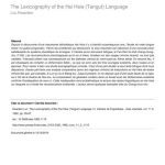 خرید و دانلود نسخه کامل کتاب The lexicography of the Hsi Hsia (Tangut) language