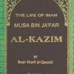 خرید و دانلود نسخه کامل کتاب The Life of  Imam Musa al-Kazim