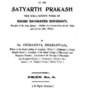 خرید و دانلود نسخه کامل کتاب The Light of Truth, or, an English Translation of the Satyarth Prakash