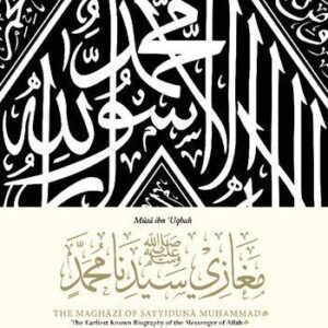 خرید و دانلود نسخه کامل کتاب The Maghāzī of Sayyidunā Muḥammad